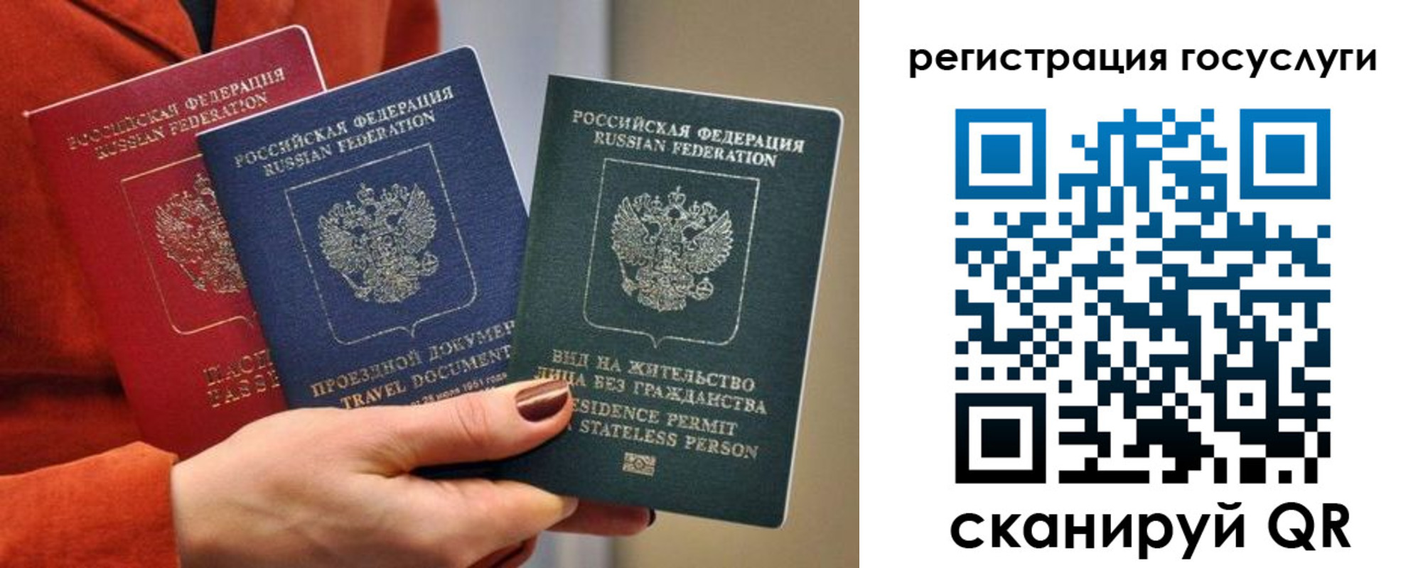 временная регистрация поиск в Урени