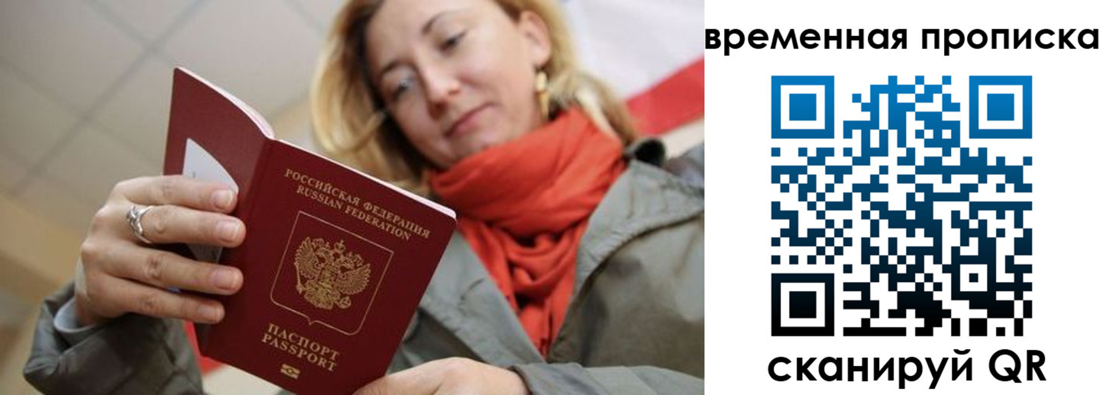 пропишу в квартире в Урени