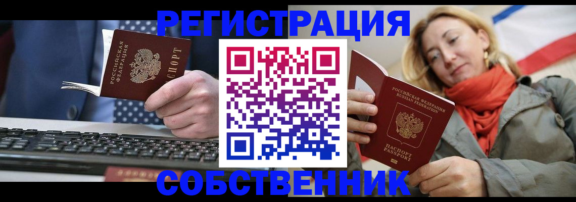 временная регистрация госуслуги в Урени