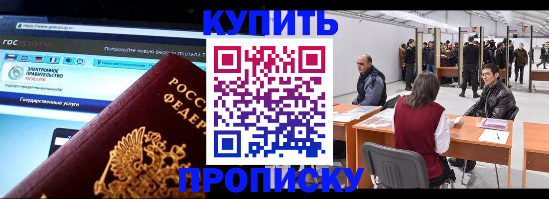 найти адрес прописки в Урени